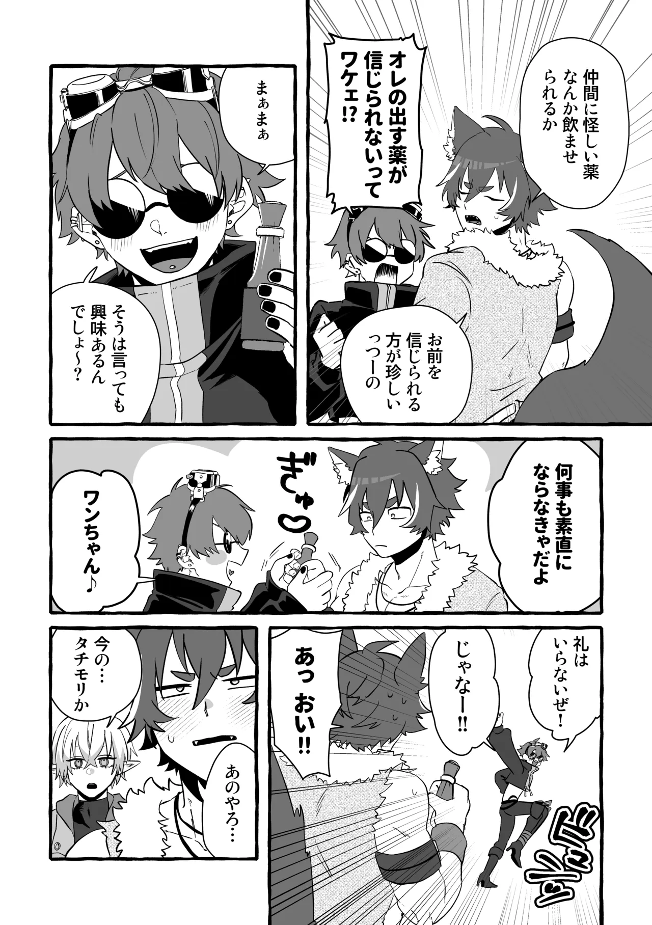 หน้า 11