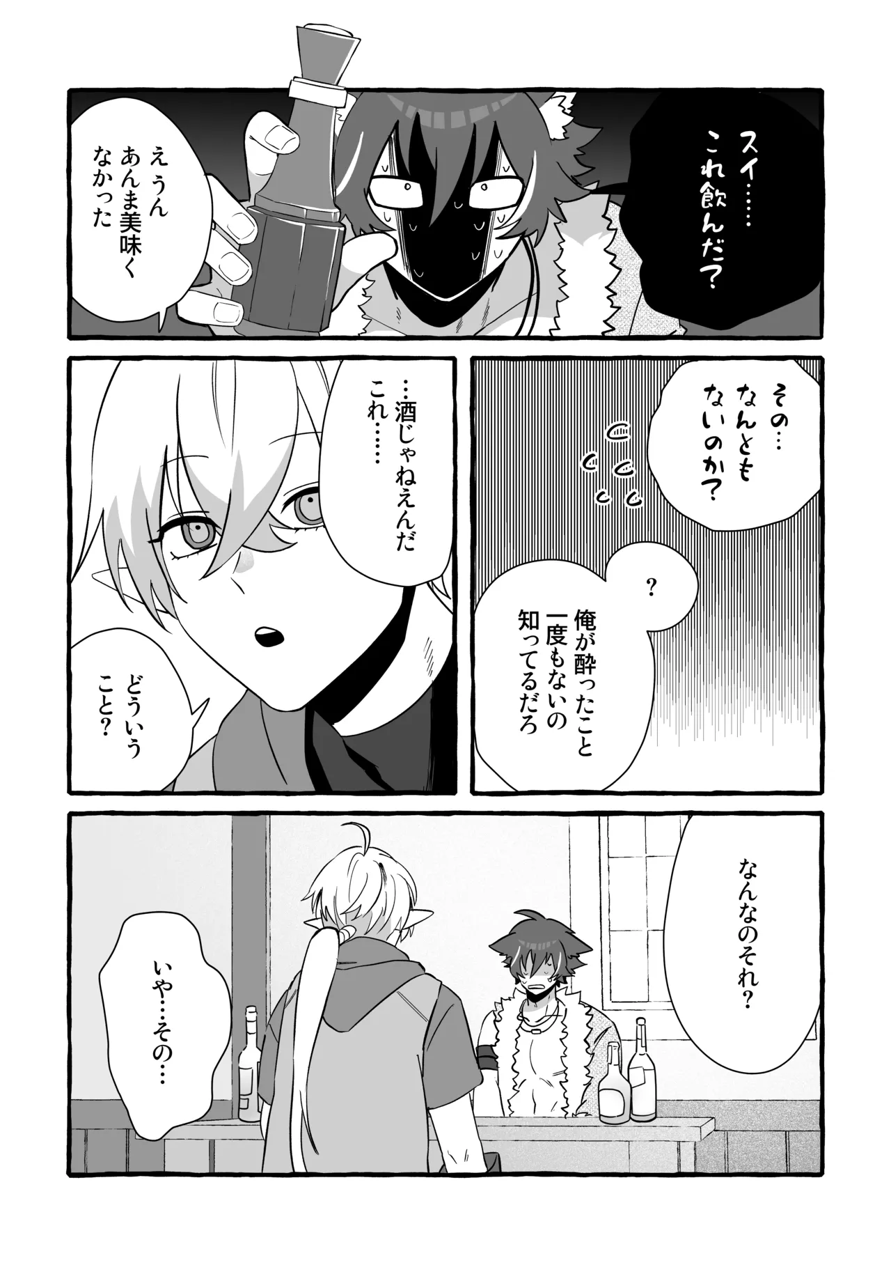 หน้า 14