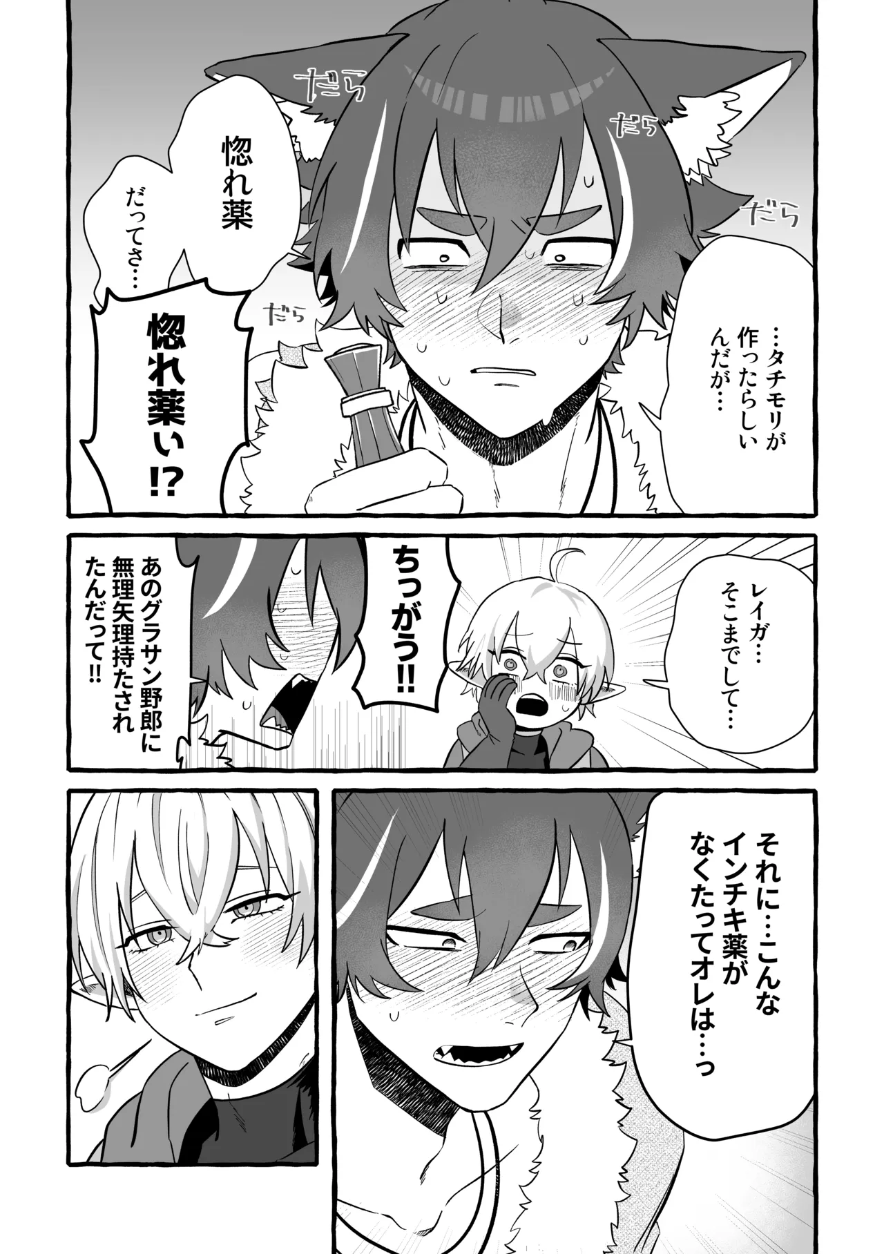 หน้า 15