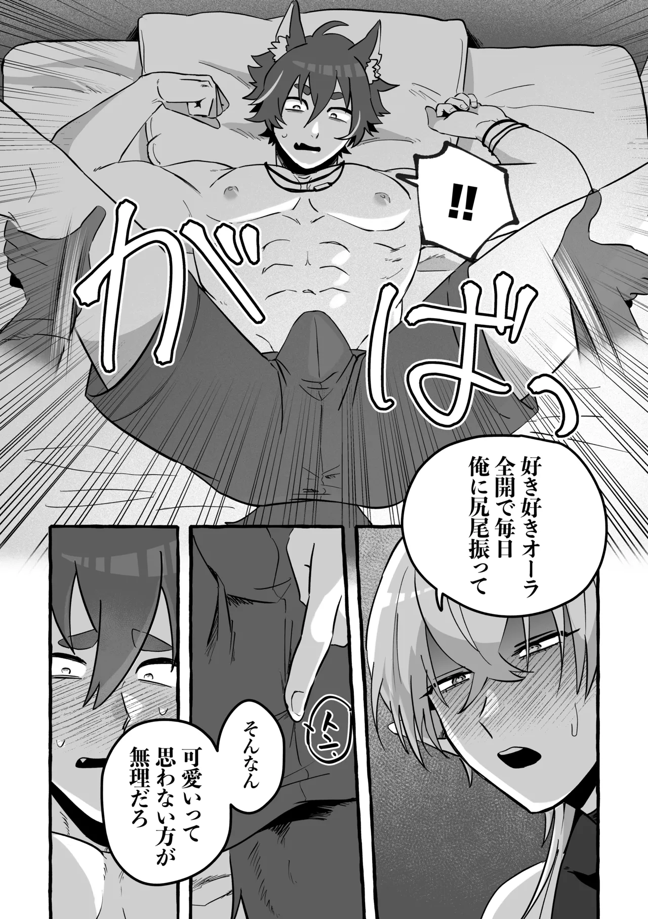 หน้า 24
