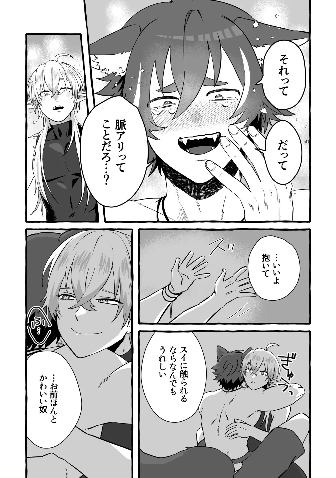 หน้า 26