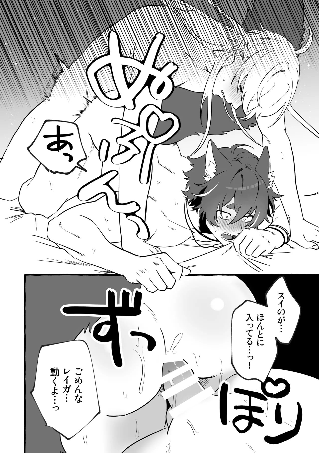 หน้า 31