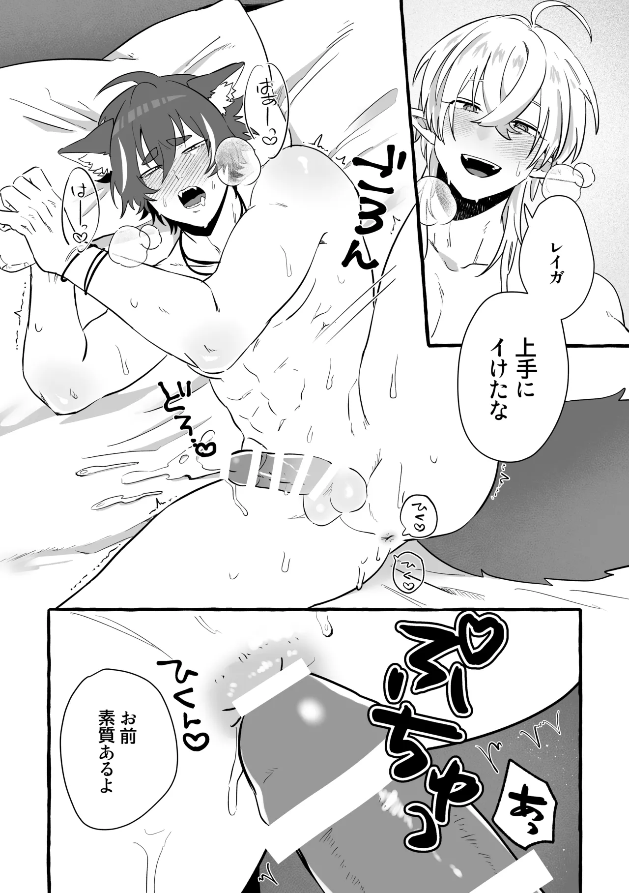 หน้า 35