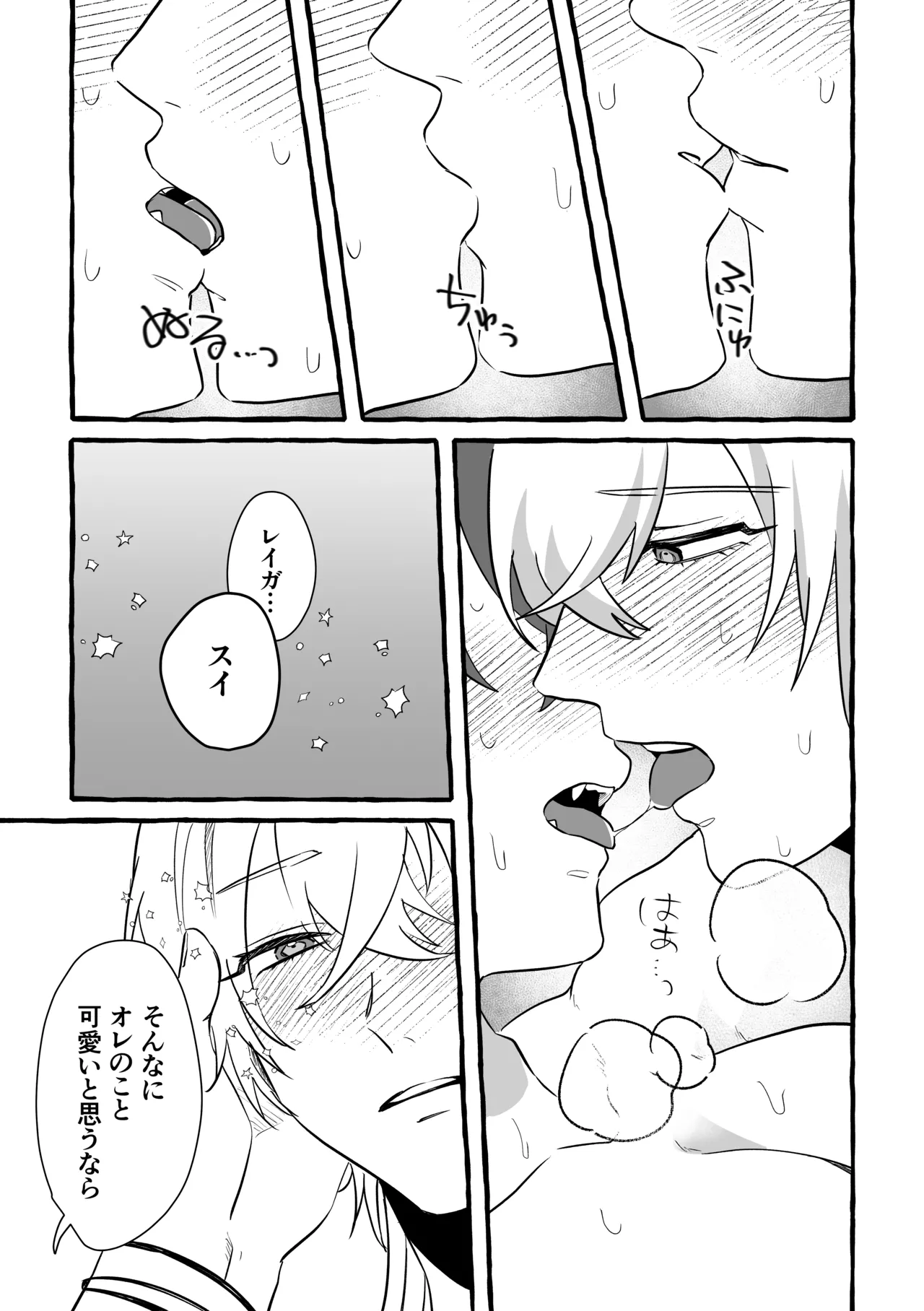หน้า 38