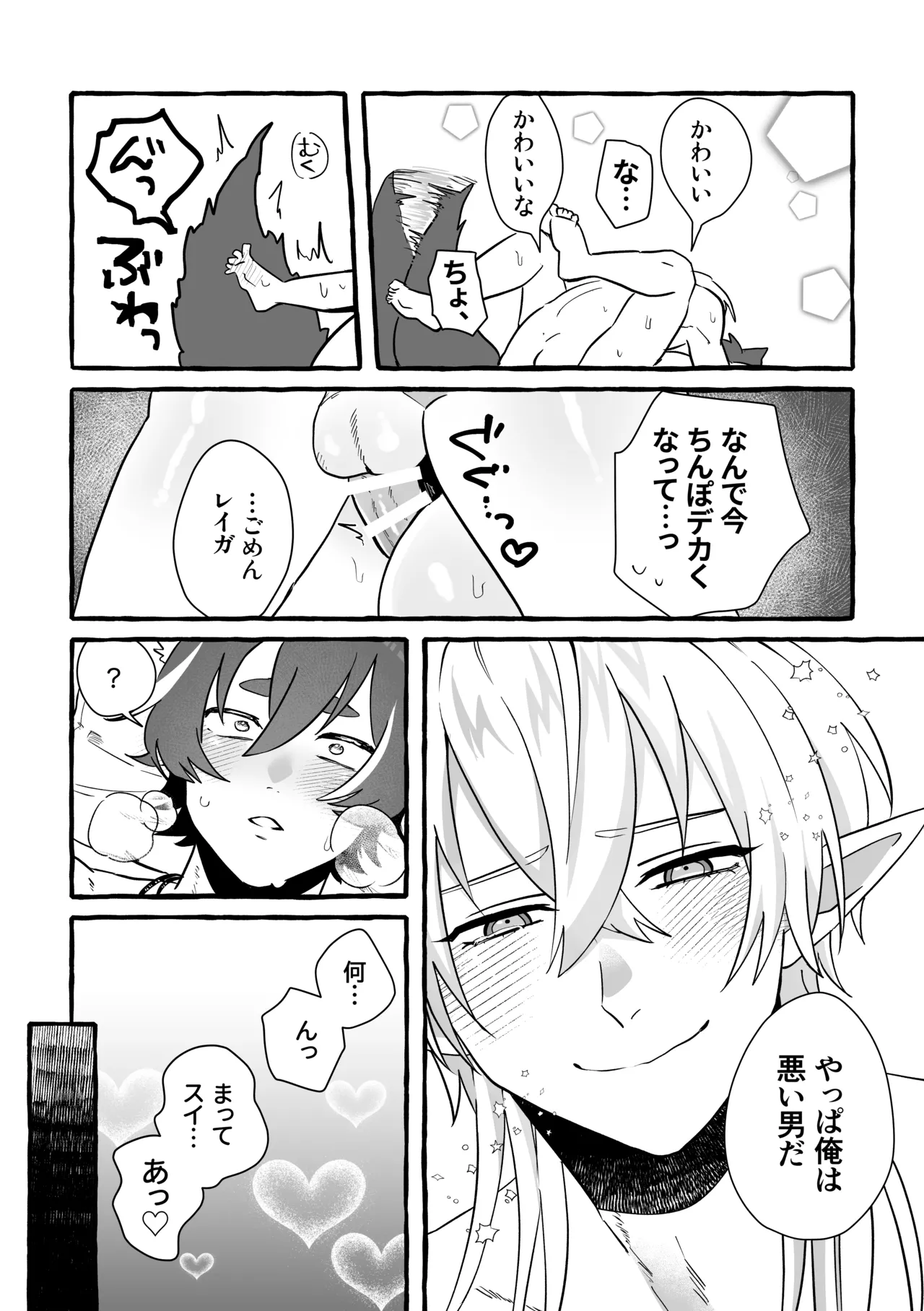 หน้า 41