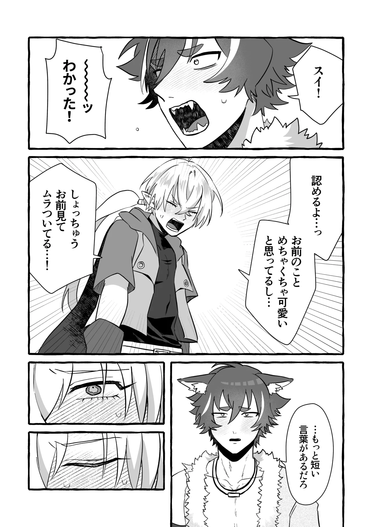 หน้า 44