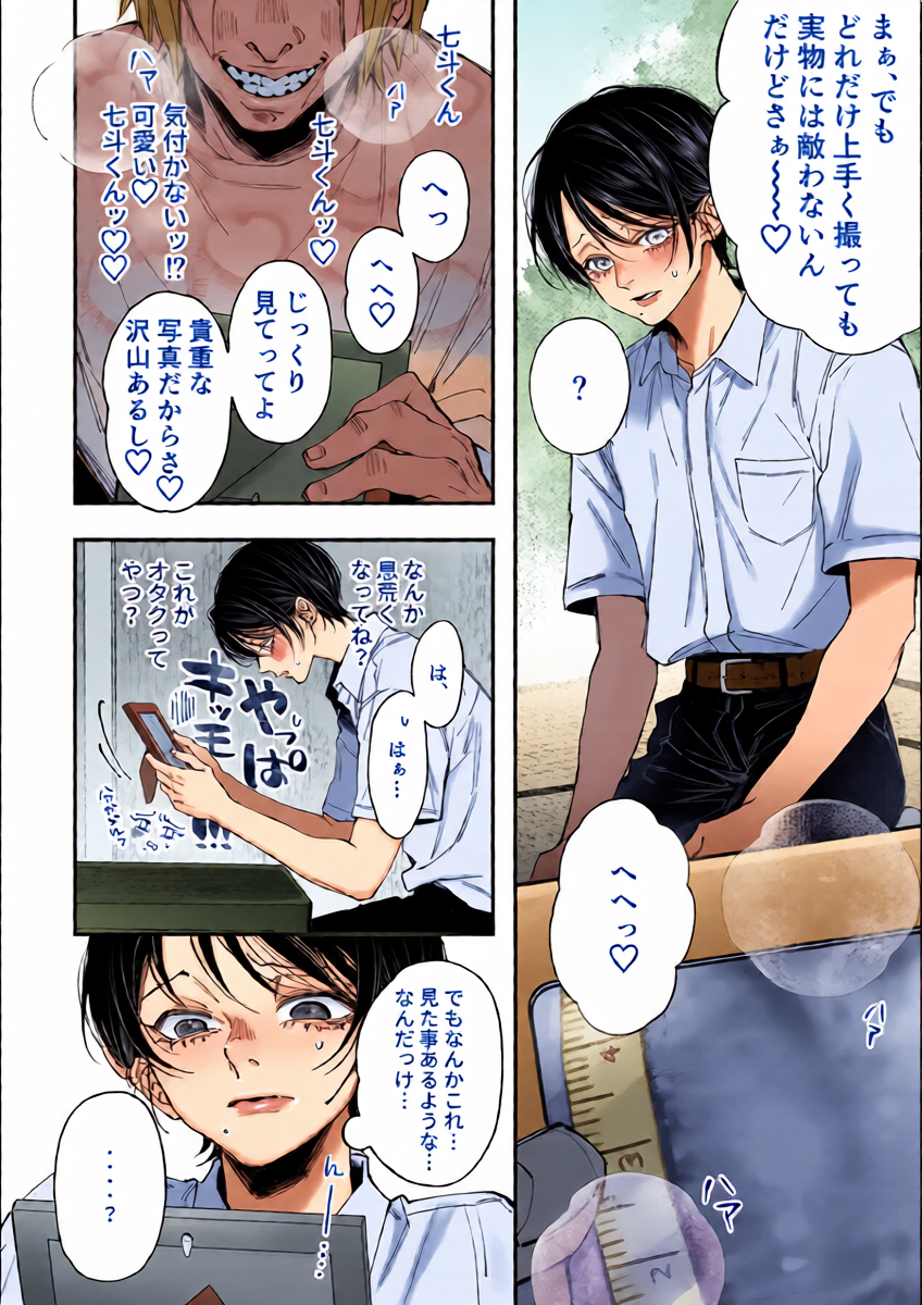 หน้า 5