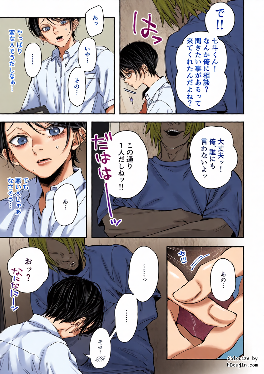 หน้า 6
