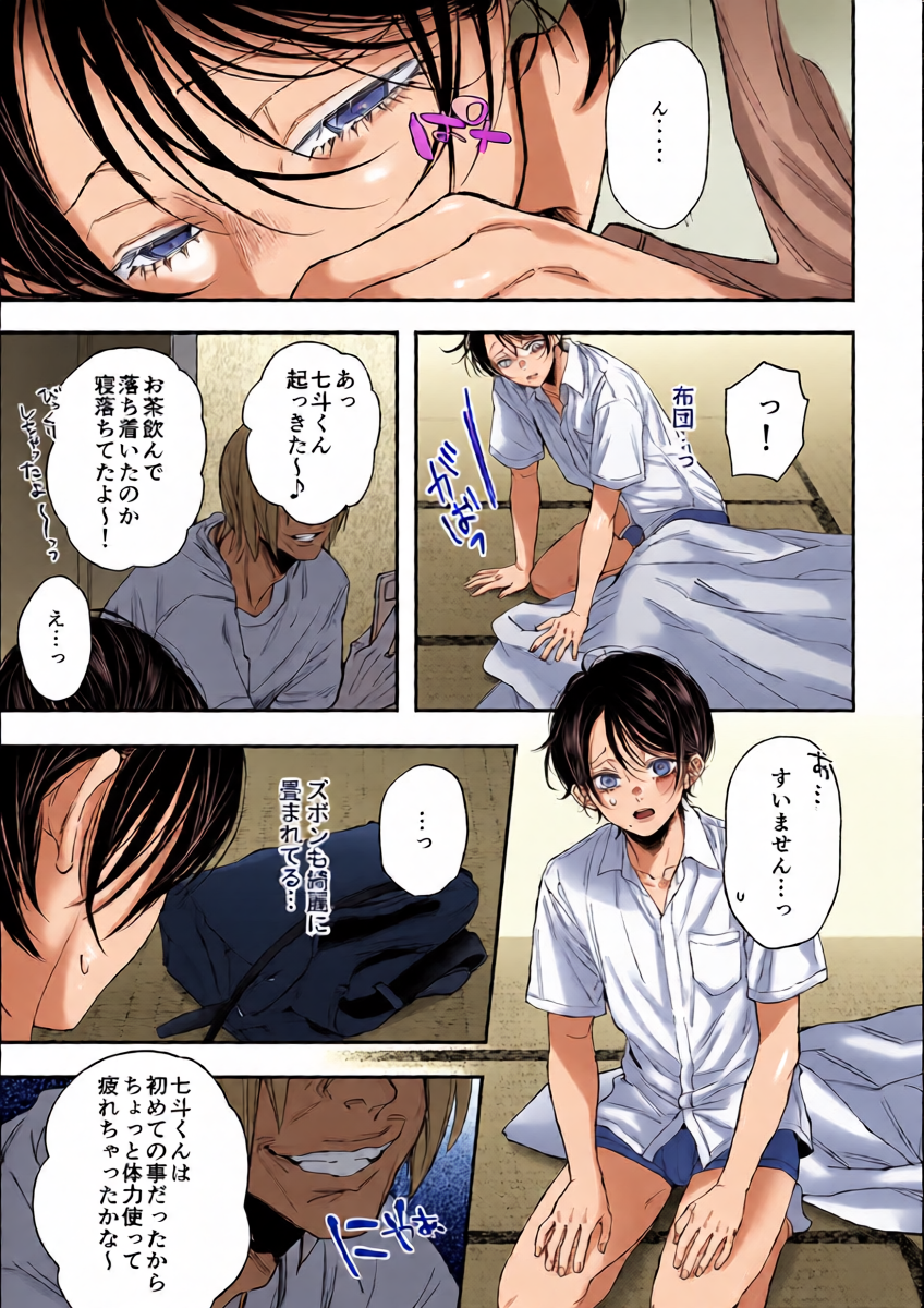 หน้า 40