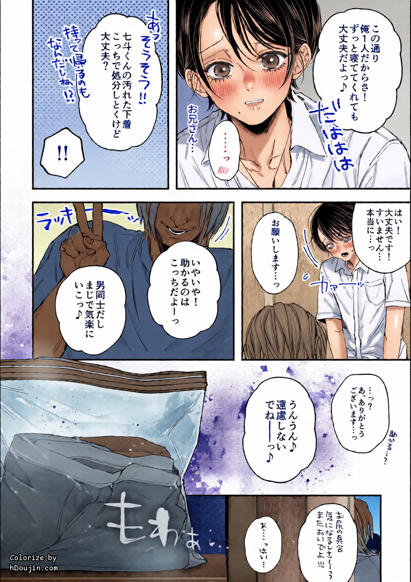 หน้า 41
