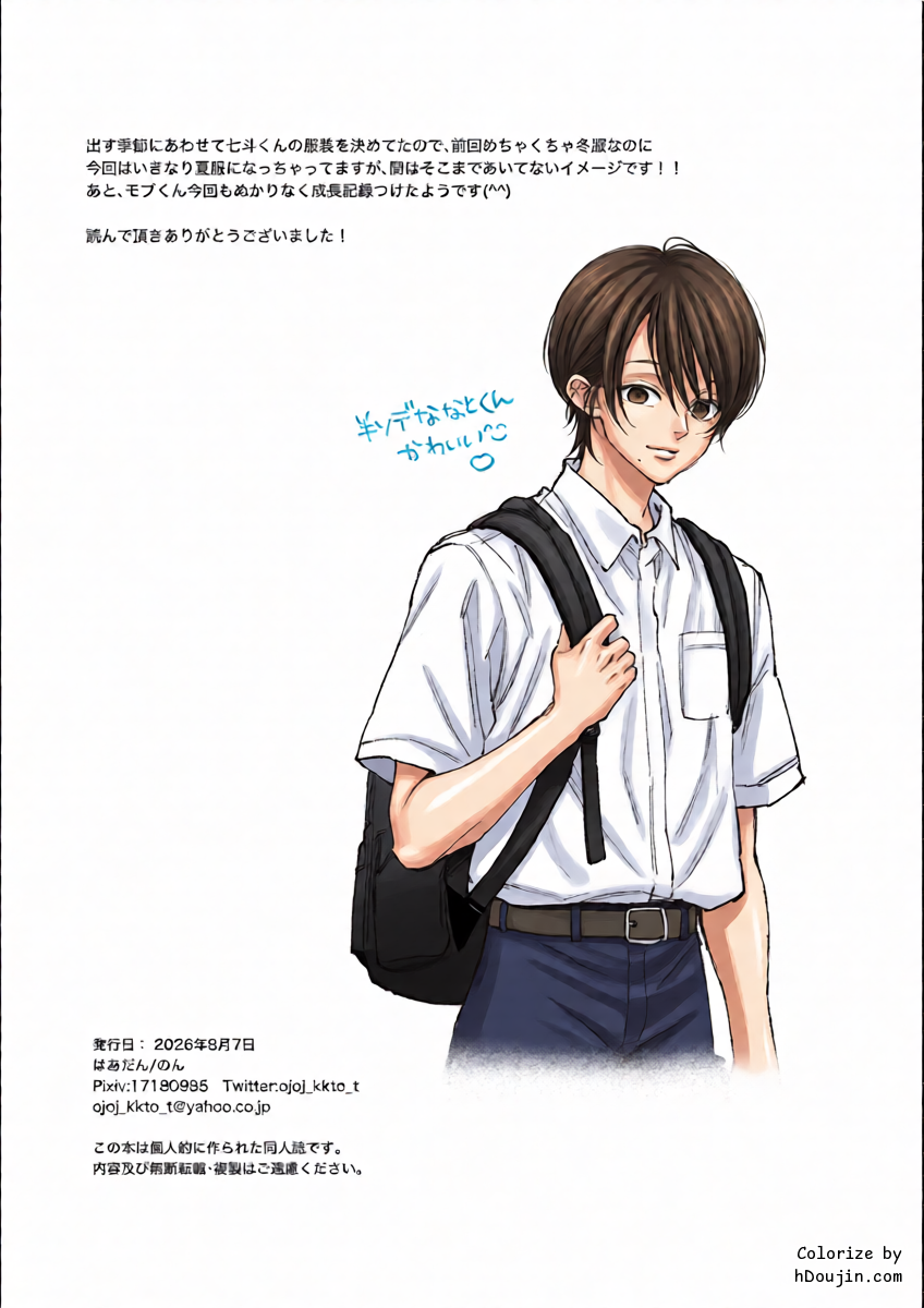 หน้า 42