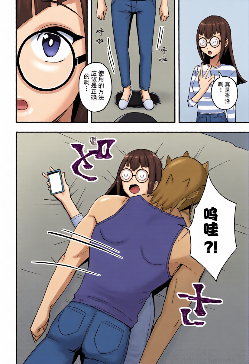 หน้า 9