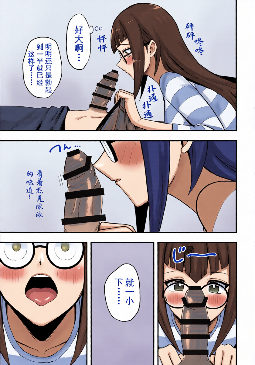 หน้า 12