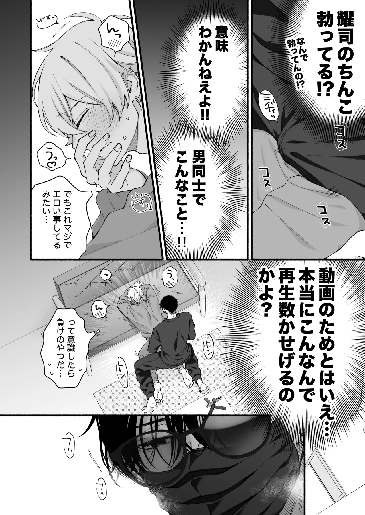 หน้า 15