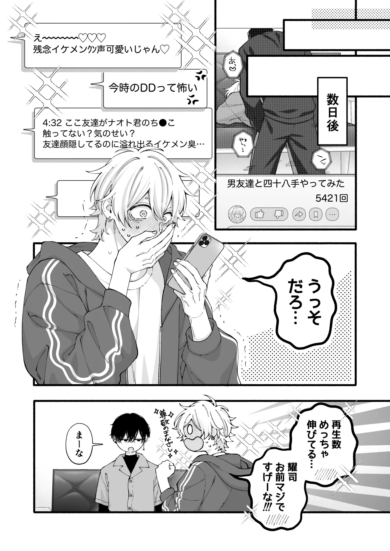 หน้า 19