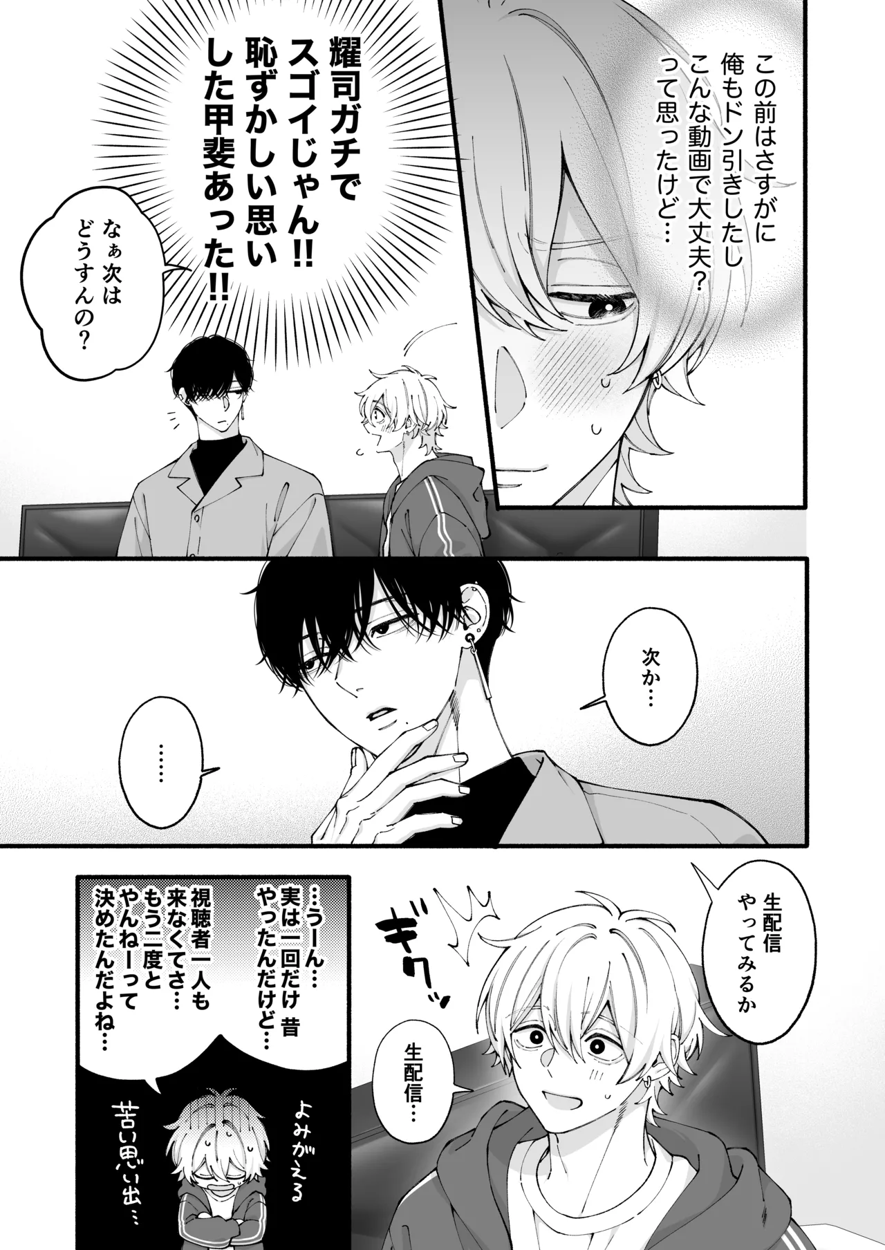 หน้า 20