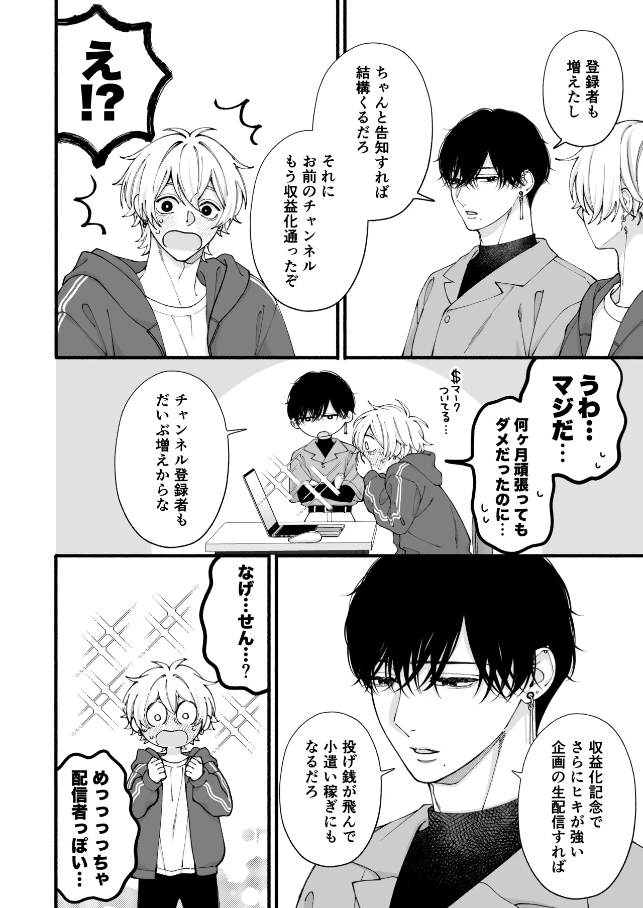 หน้า 21
