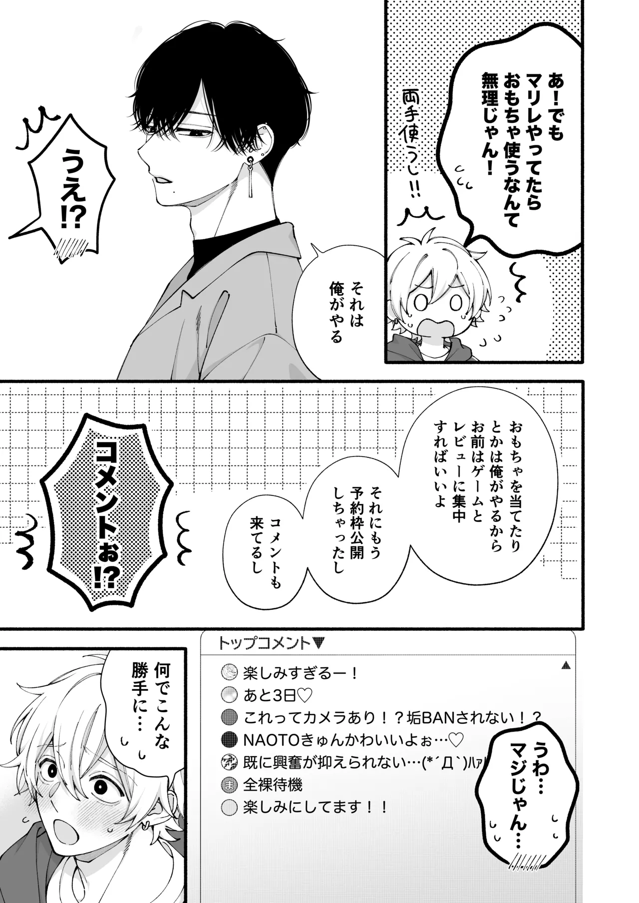 หน้า 24