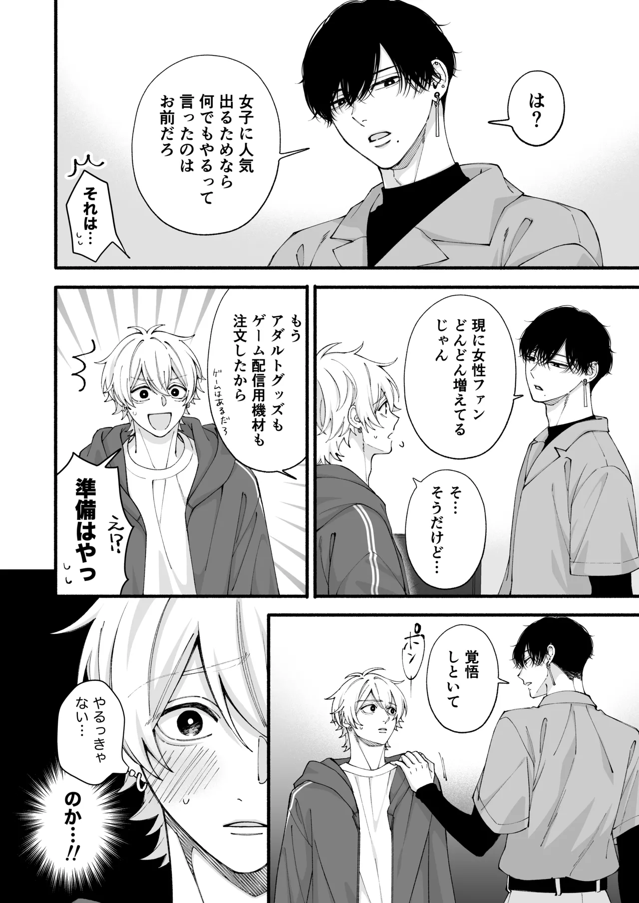 หน้า 25
