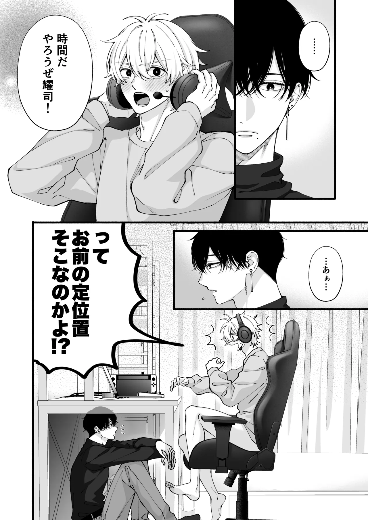 หน้า 31