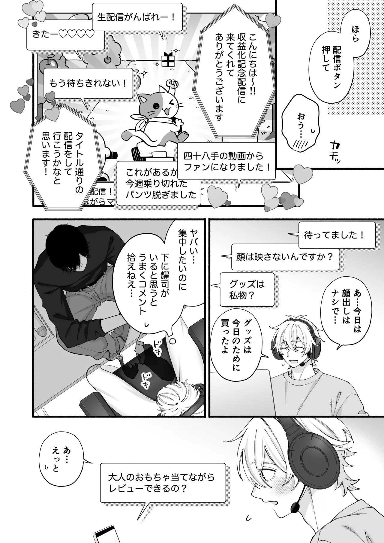 หน้า 33