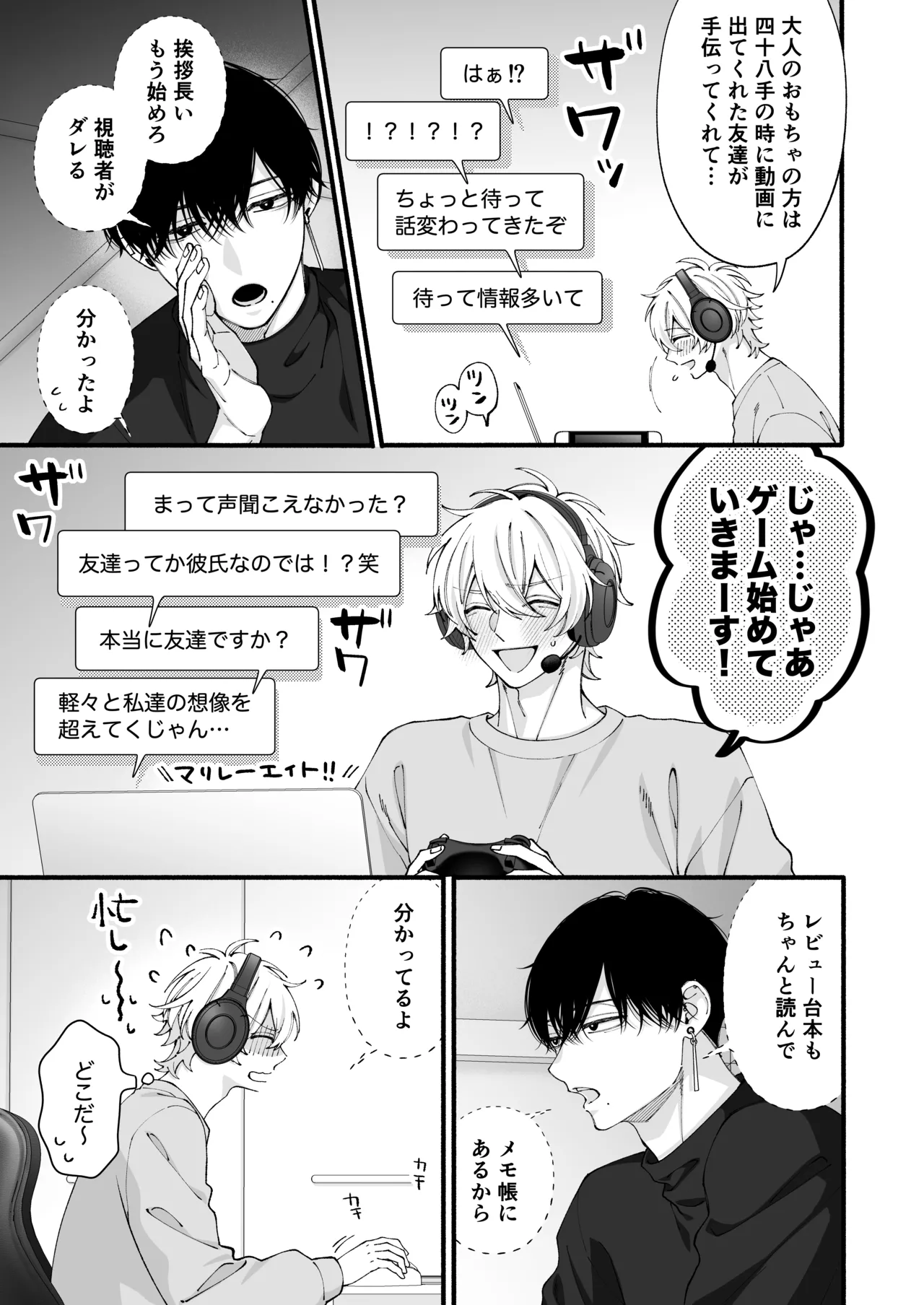 หน้า 34