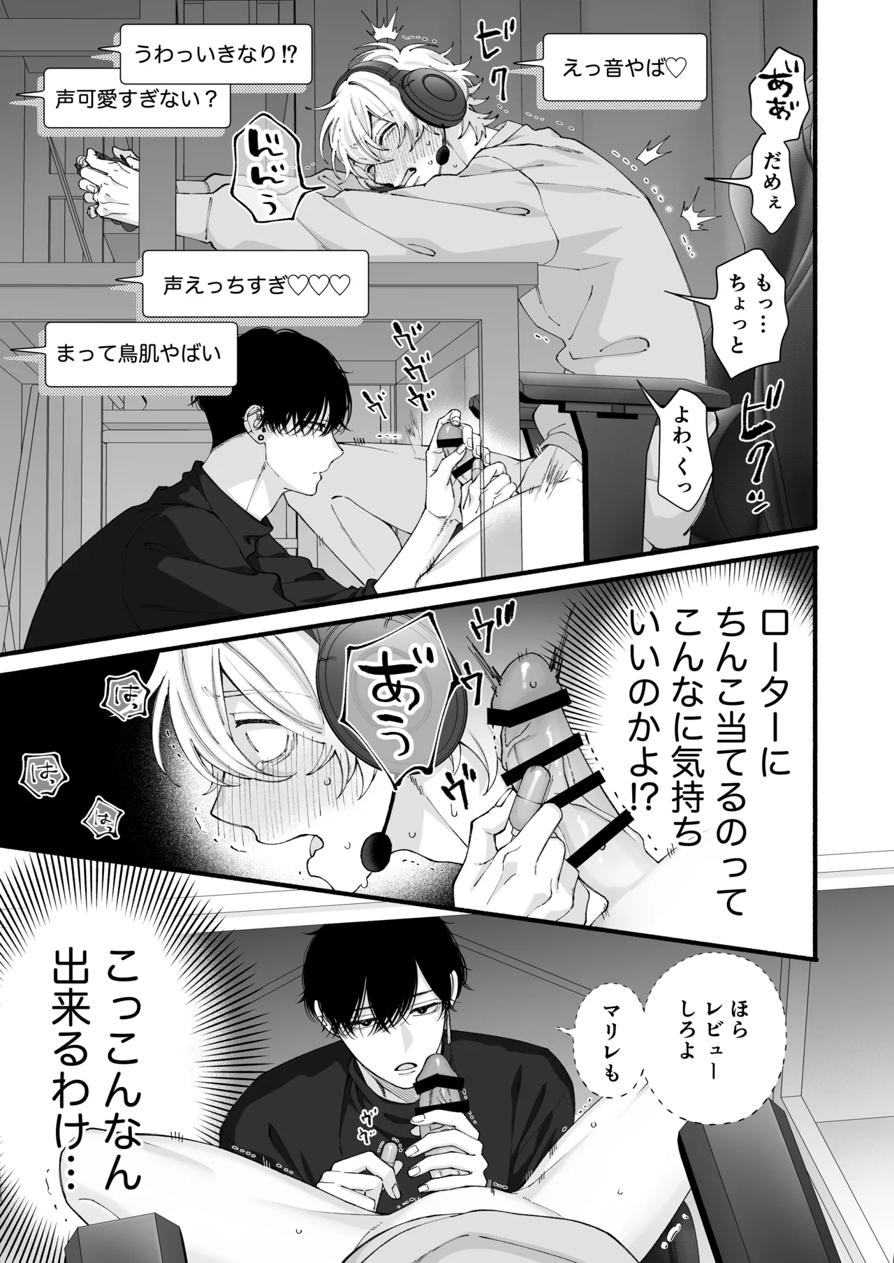 หน้า 38
