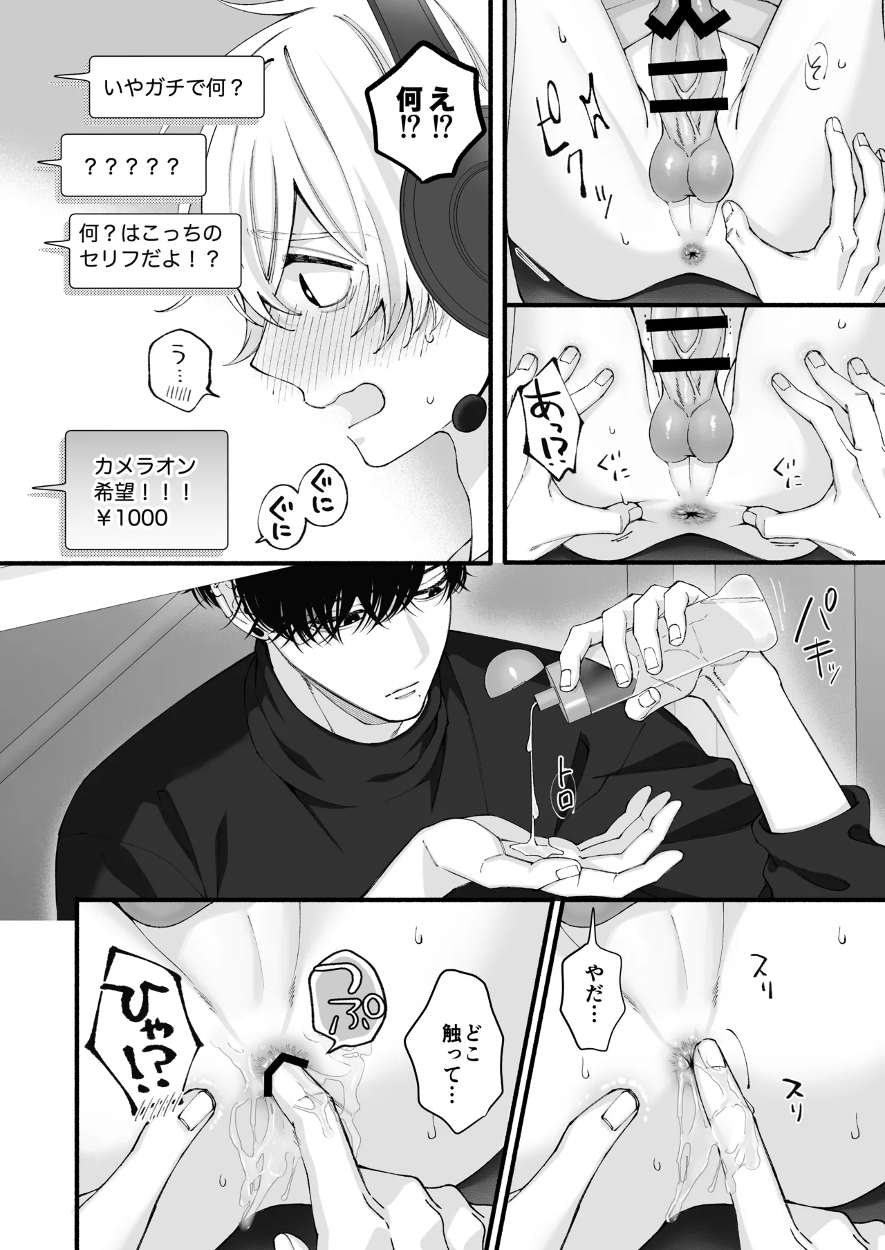 หน้า 43