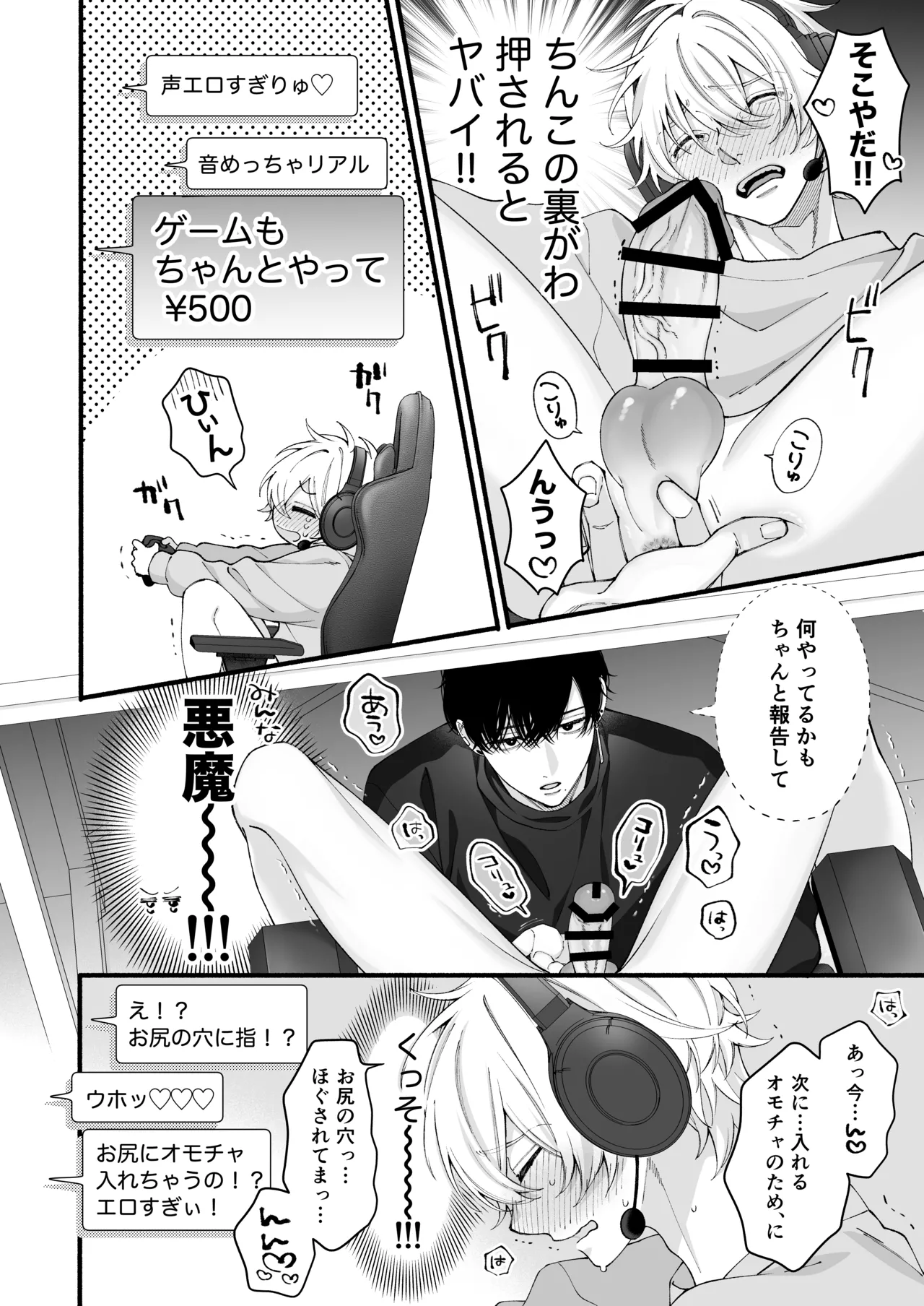 หน้า 45