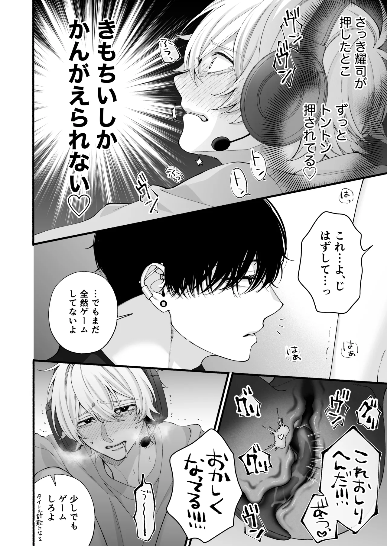 หน้า 49