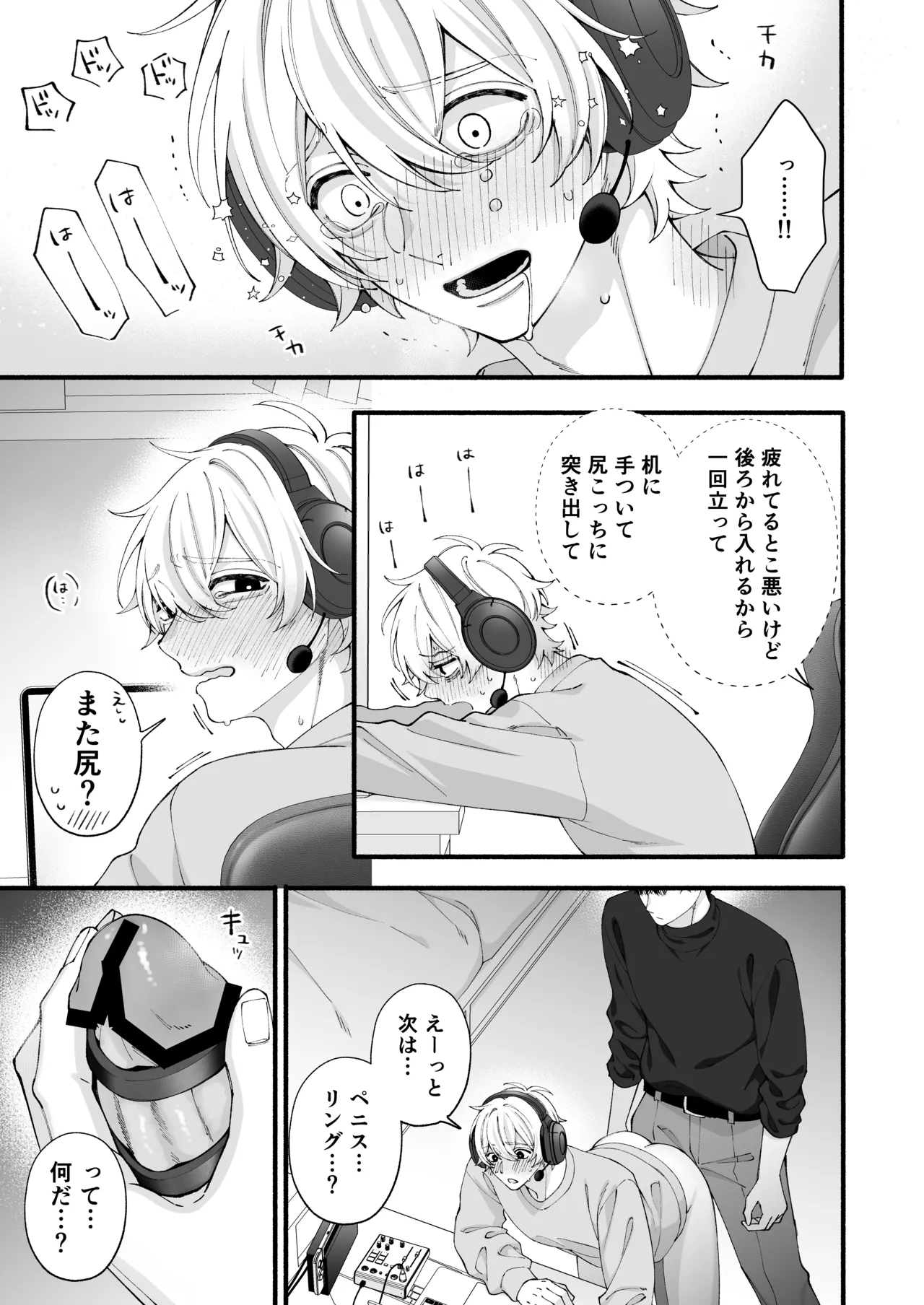 หน้า 52