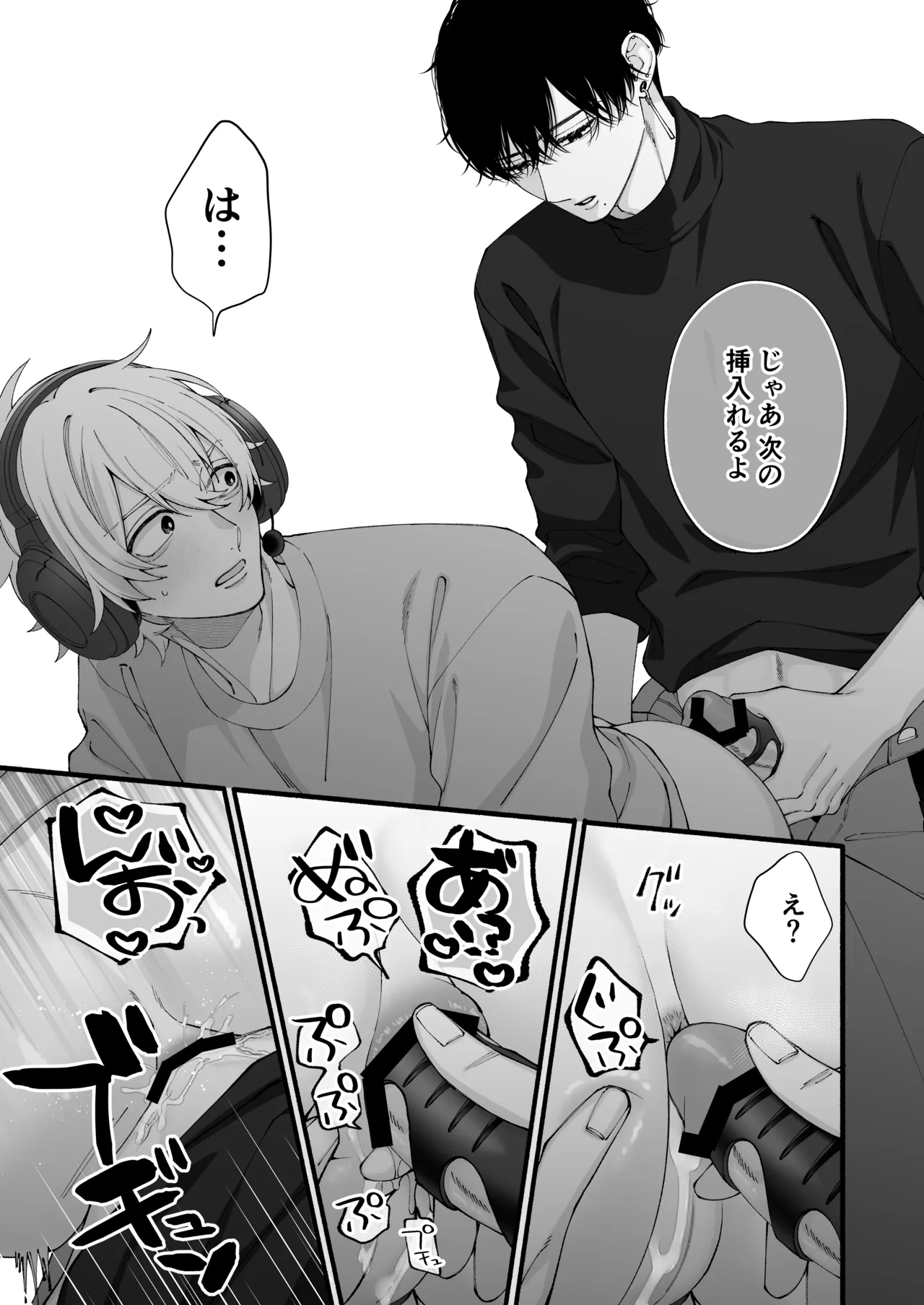 หน้า 54