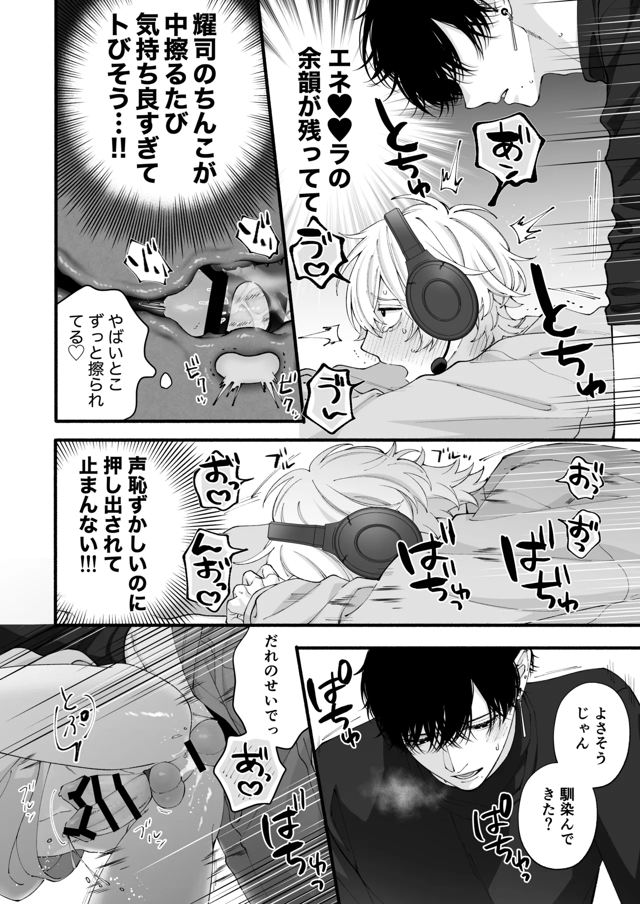 หน้า 57