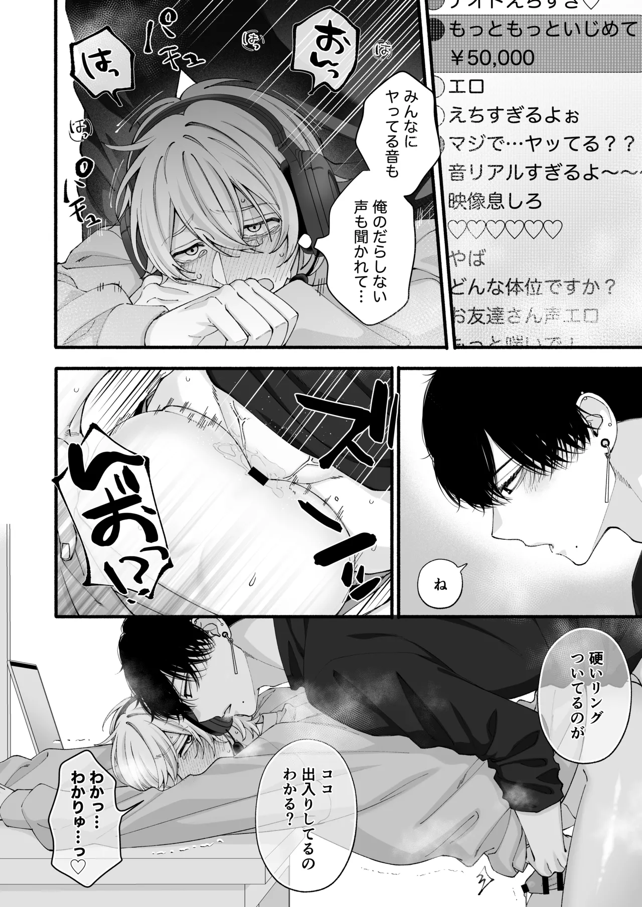 หน้า 59