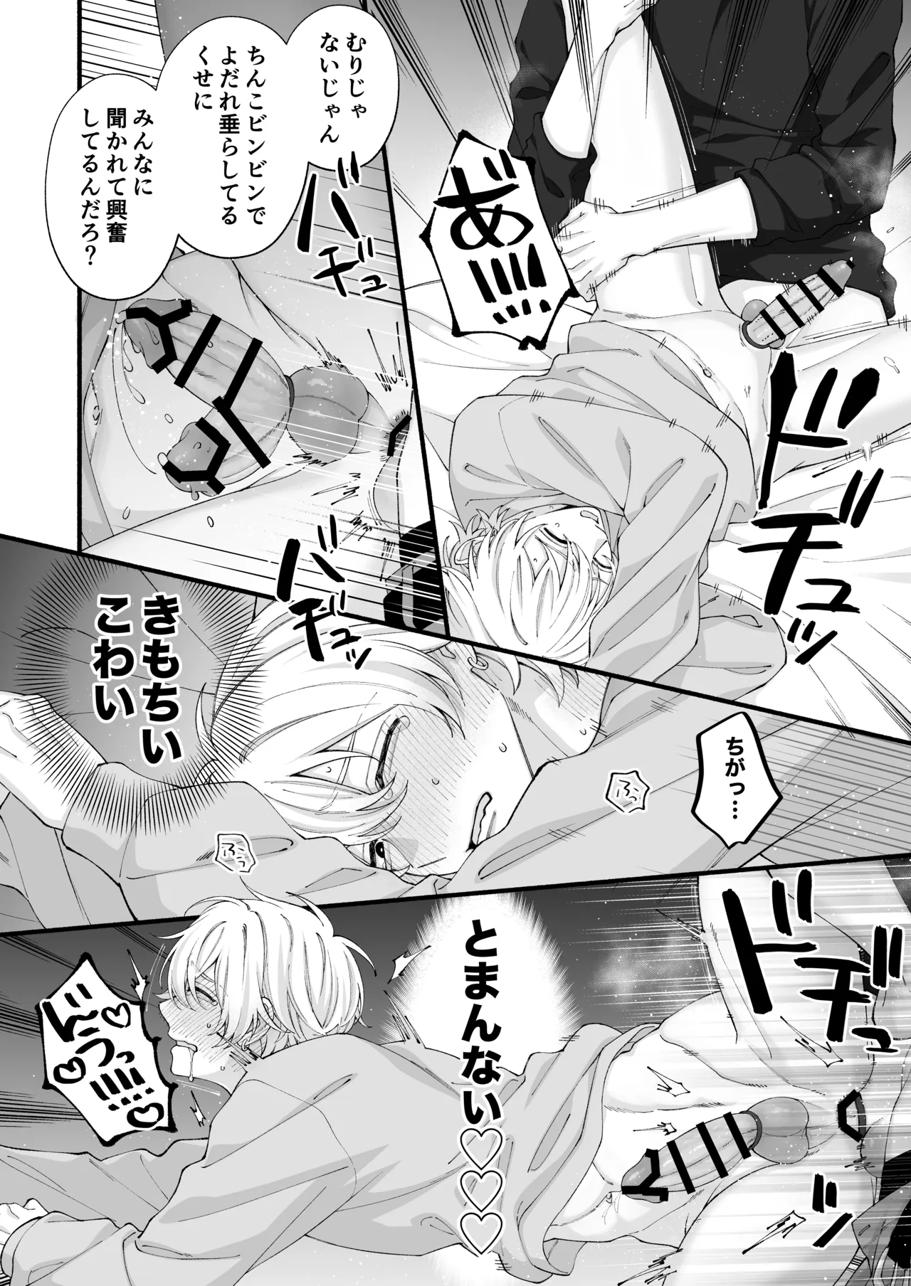 หน้า 61