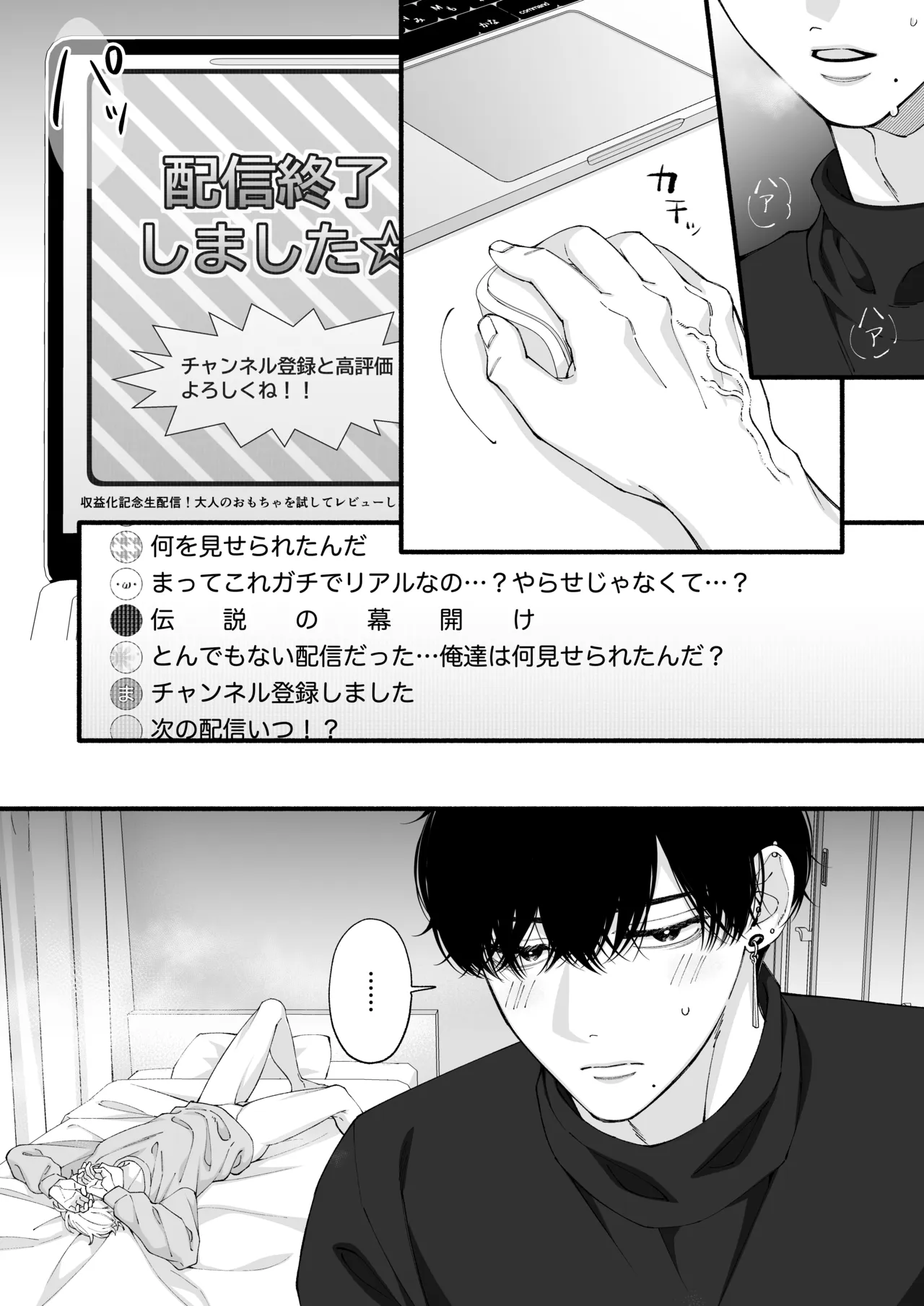 หน้า 65