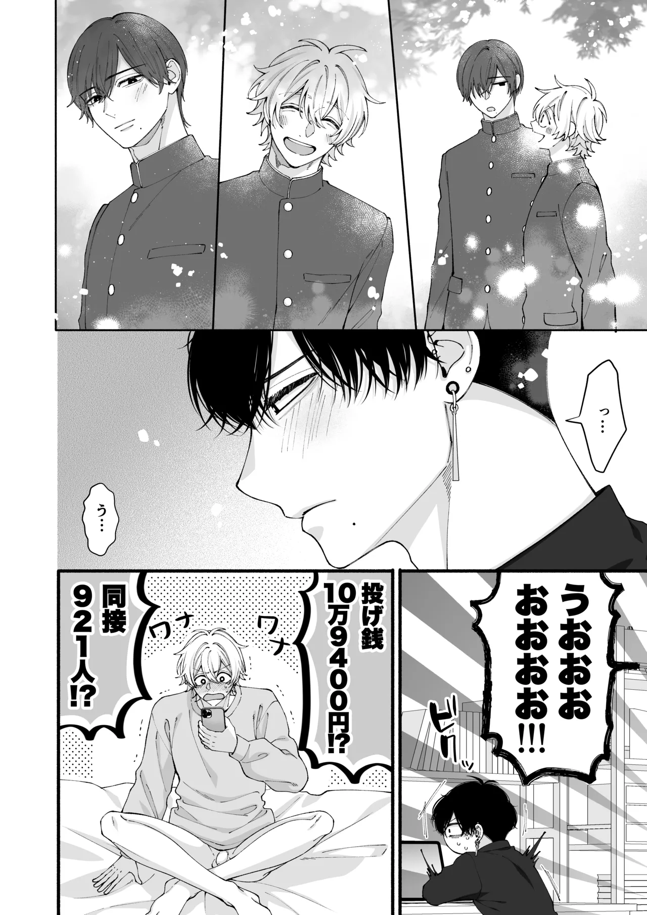 หน้า 67