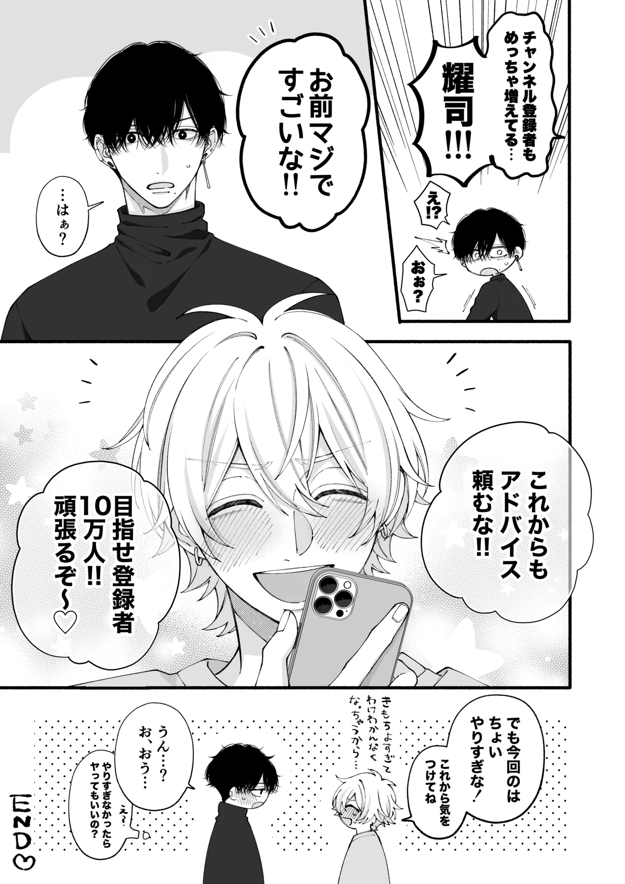 หน้า 68