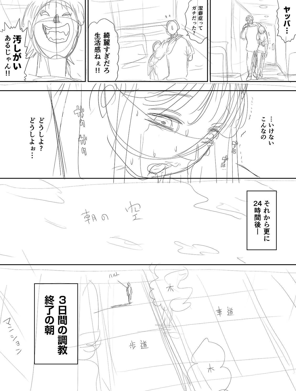 หน้า 99