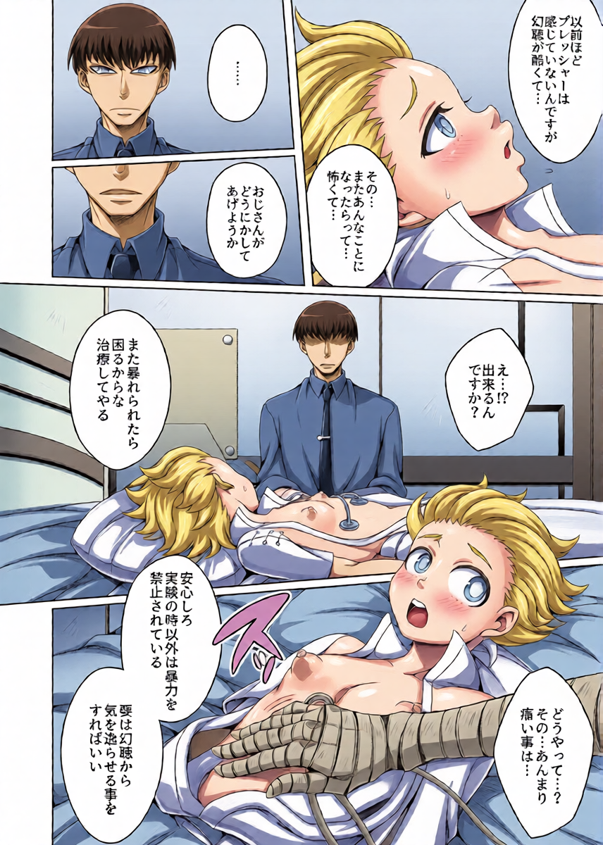 หน้า 6