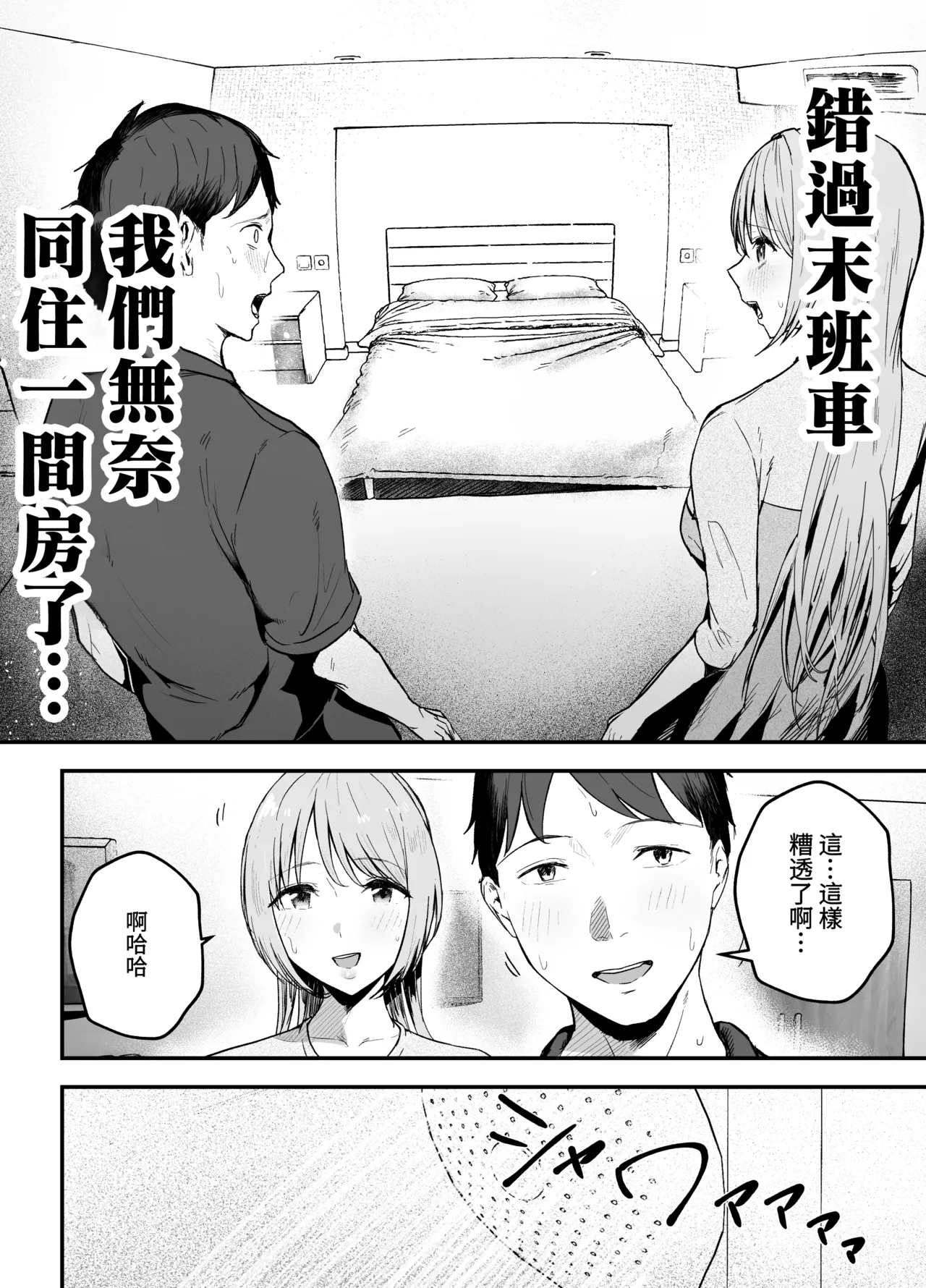 หน้า 18
