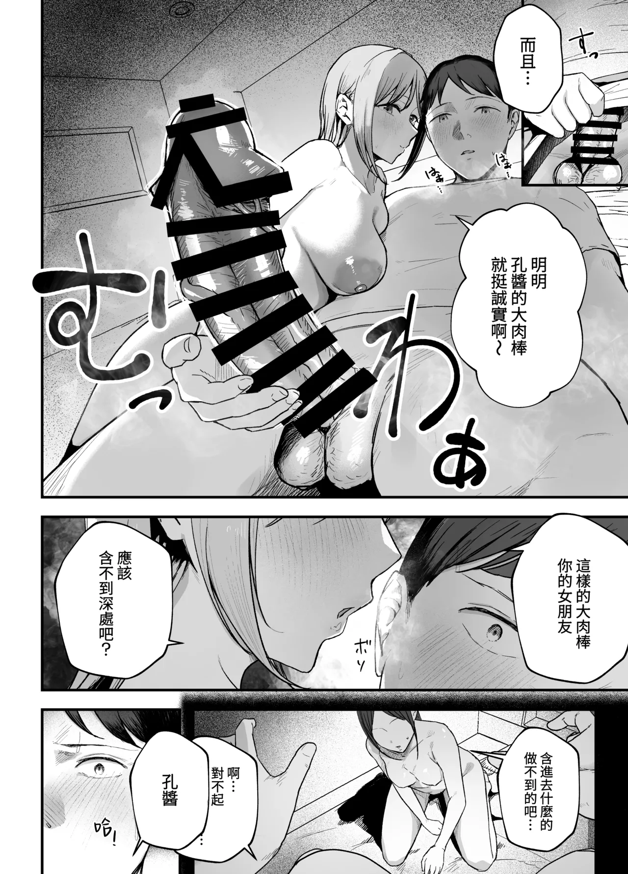 หน้า 24