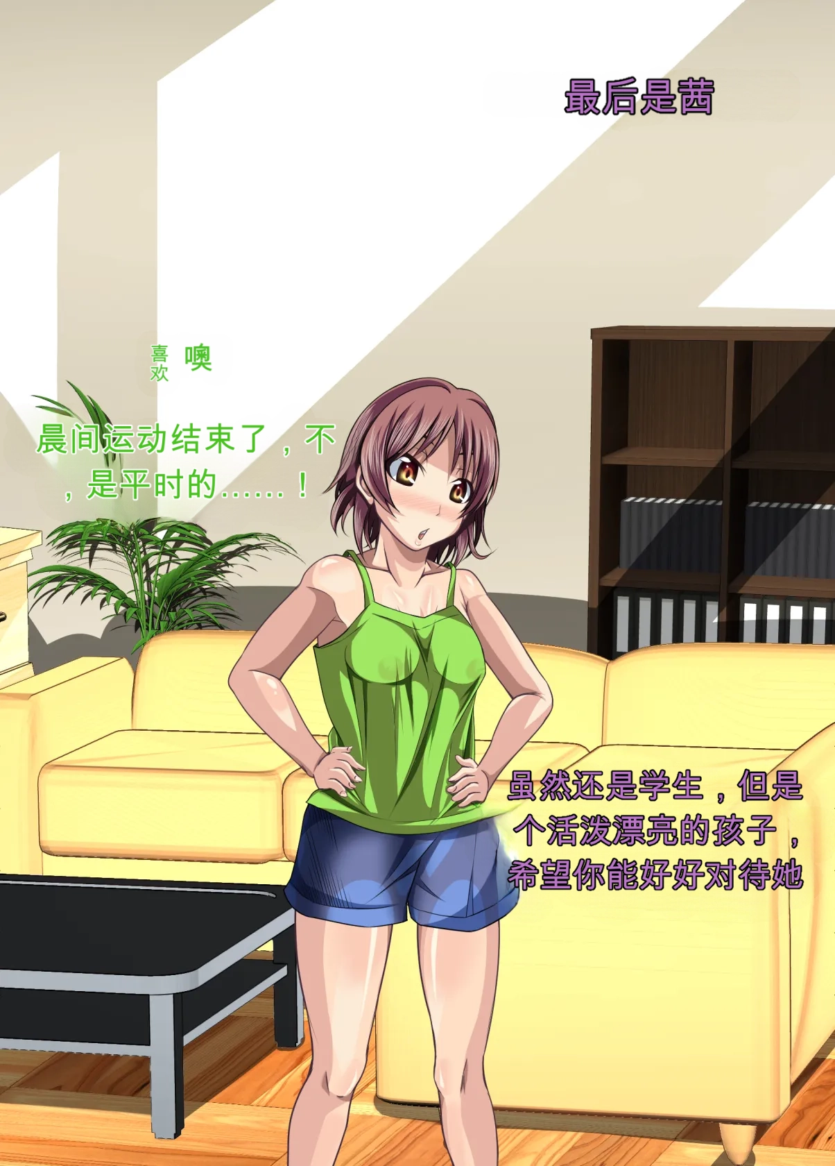หน้า 5