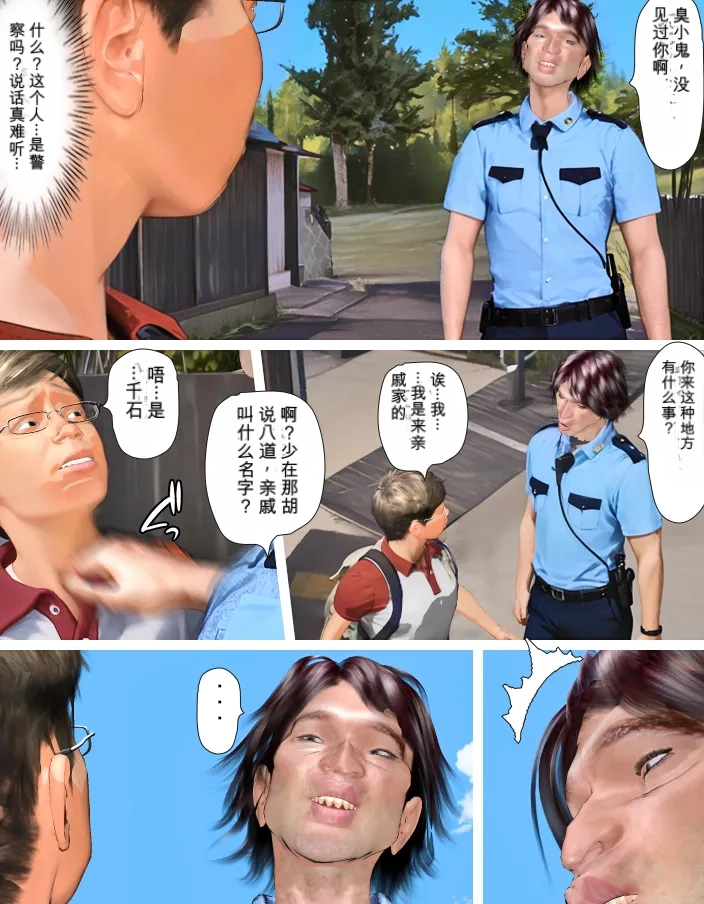 หน้า 7