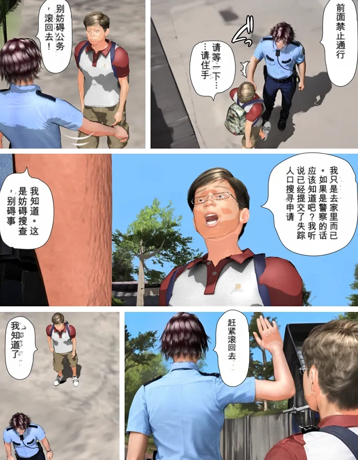 หน้า 8