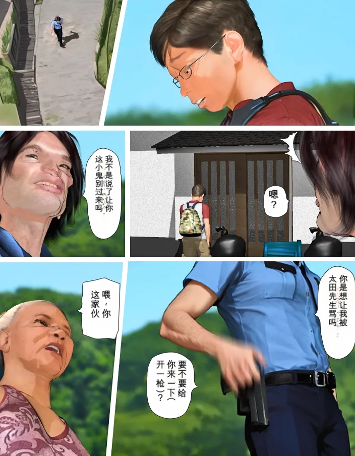 หน้า 11