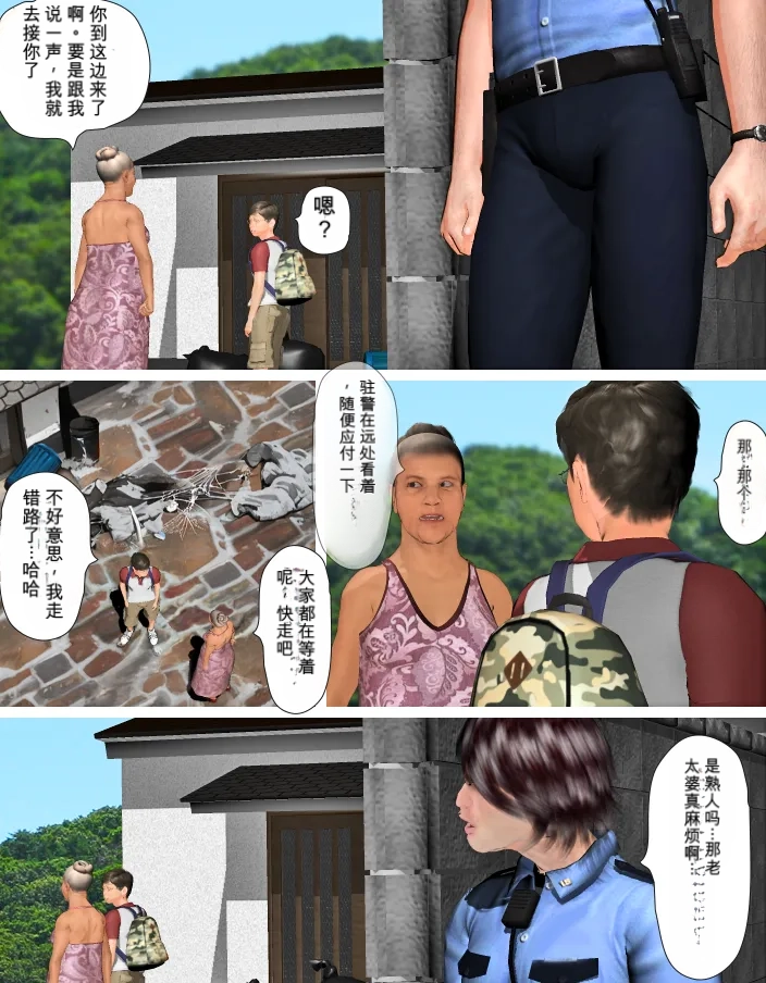 หน้า 12