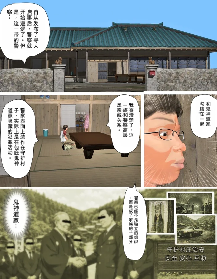 หน้า 13