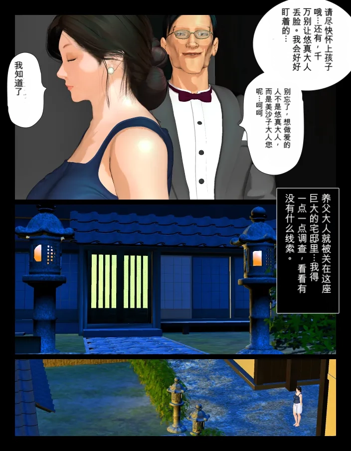 หน้า 29