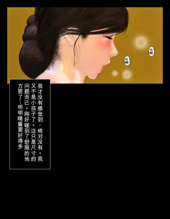 หน้า 38